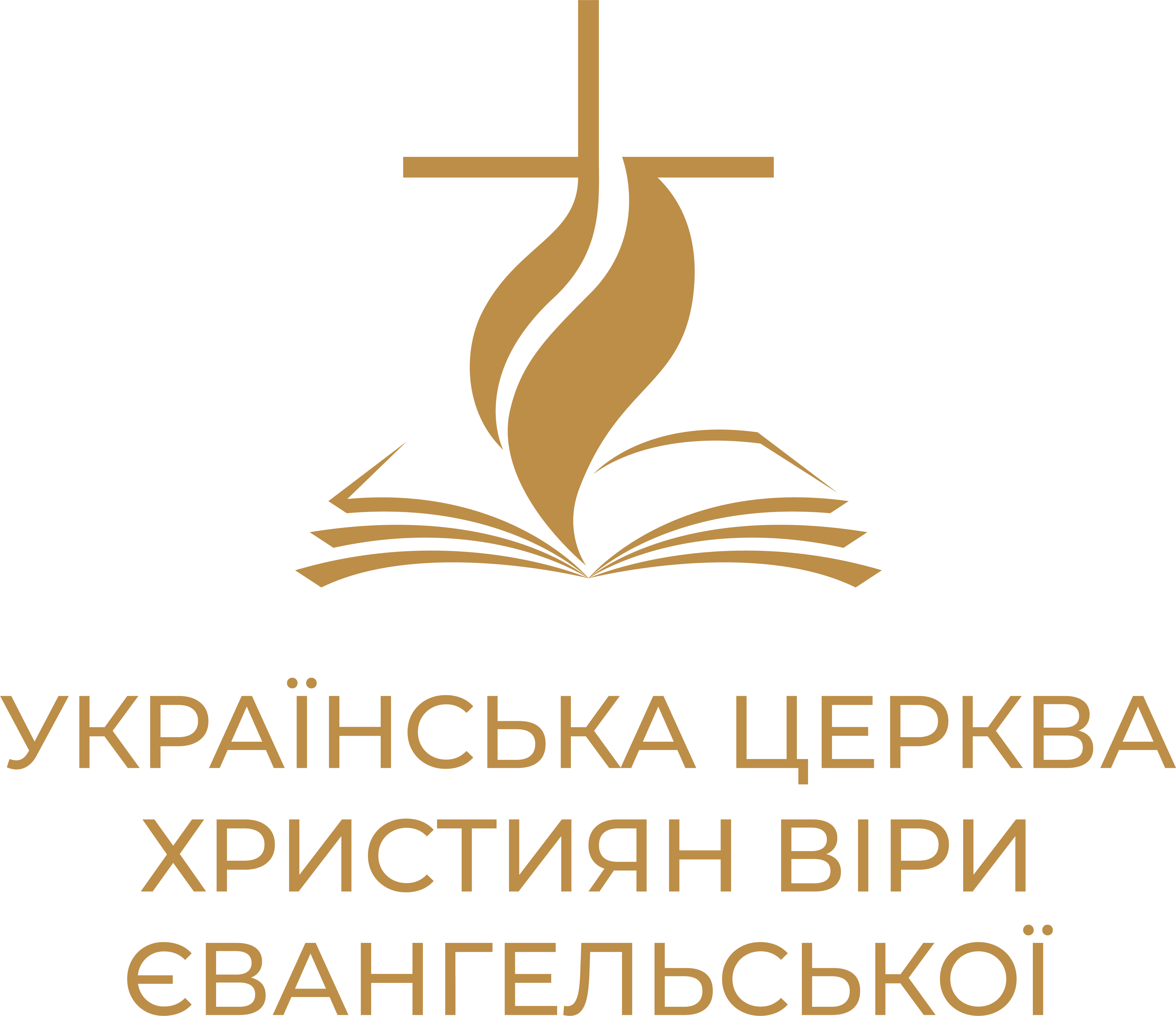 УЦХВЄ